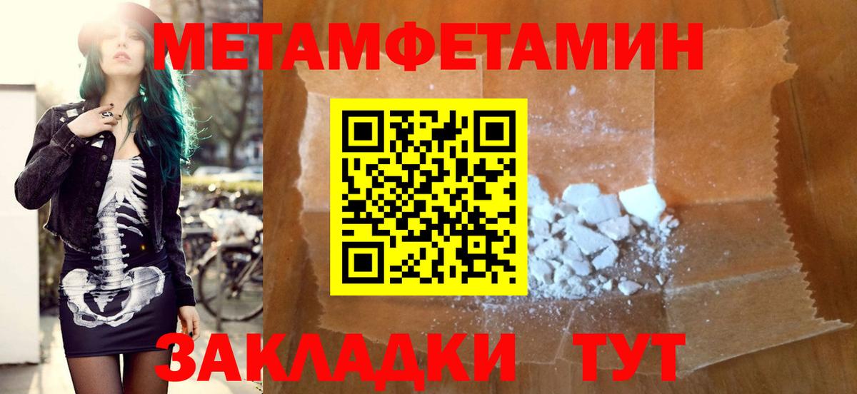 Нягань  АМФ Розовый  АМФЕТАМИН  Amphetamine  Вход с VPN 
