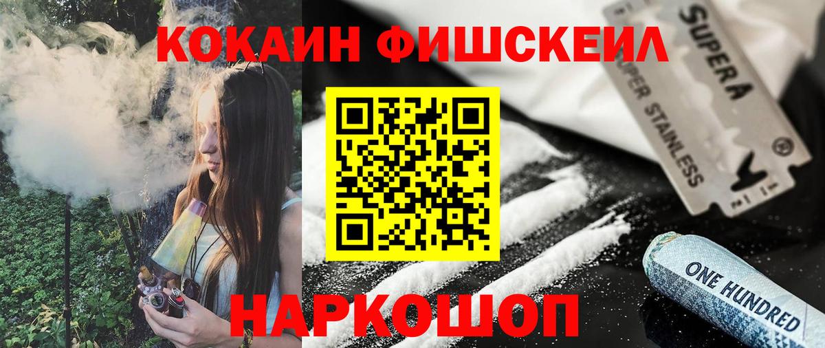 Кокаин 97% Нягань