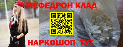 амф Можайск