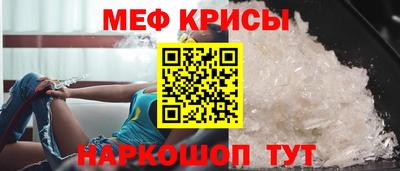 молекула духа Можга