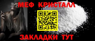 амф Можайск