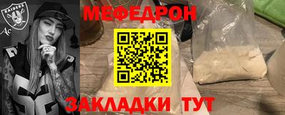 молекула духа Можга
