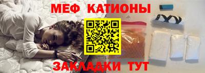 амф Можайск