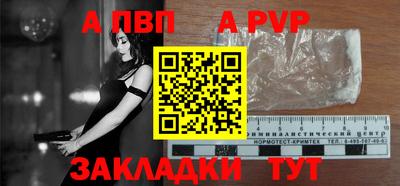 кокс Моздок