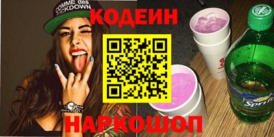 кокс Моздок
