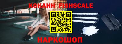 кокс Моздок