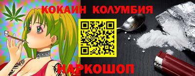 молекула духа Можга