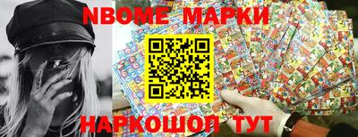 кокс Моздок