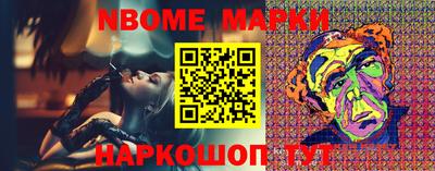 молекула духа Можга