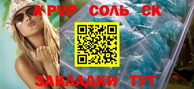 амф Можайск
