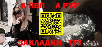 молекула духа Можга