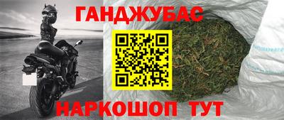 молекула духа Можга