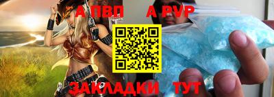 кокс Моздок