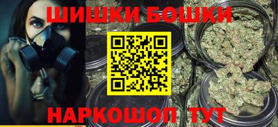 молекула духа Можга