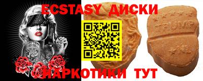 амф Можайск
