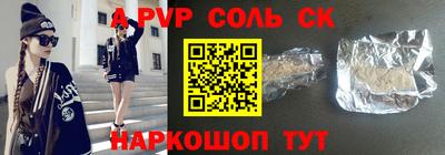 молекула духа Можга