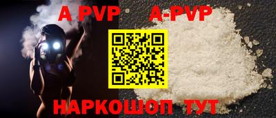 кокс Моздок