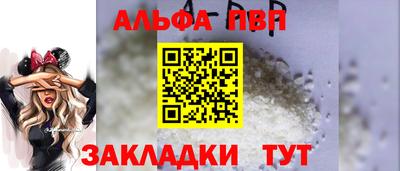 амф Можайск