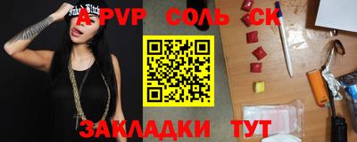 кокс Моздок
