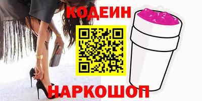 молекула духа Можга