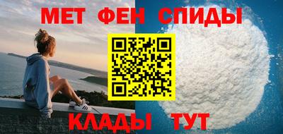 амф Можайск