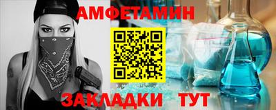 молекула духа Можга