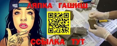 амф Можайск