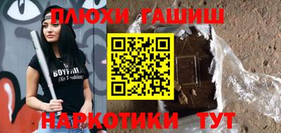 молекула духа Можга