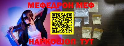амф Можайск