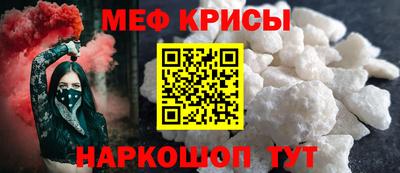 амф Можайск