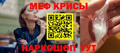 кокс Моздок
