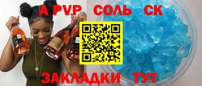 кокс Моздок