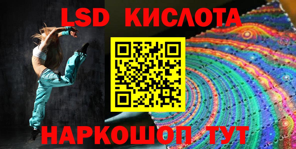 Марки N-bome 1500мкг Нягань