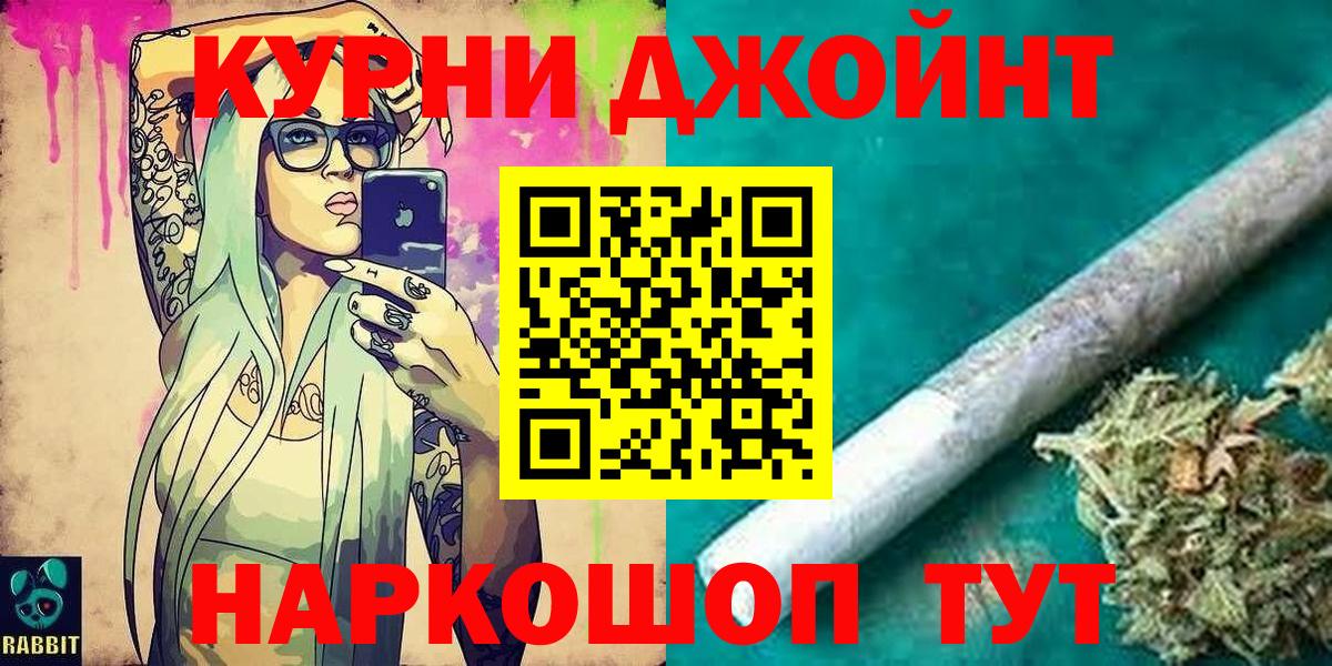 Марихуана тримм Нягань